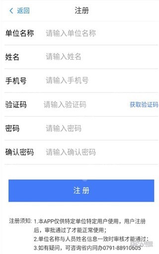 扫码发短信软件截图1