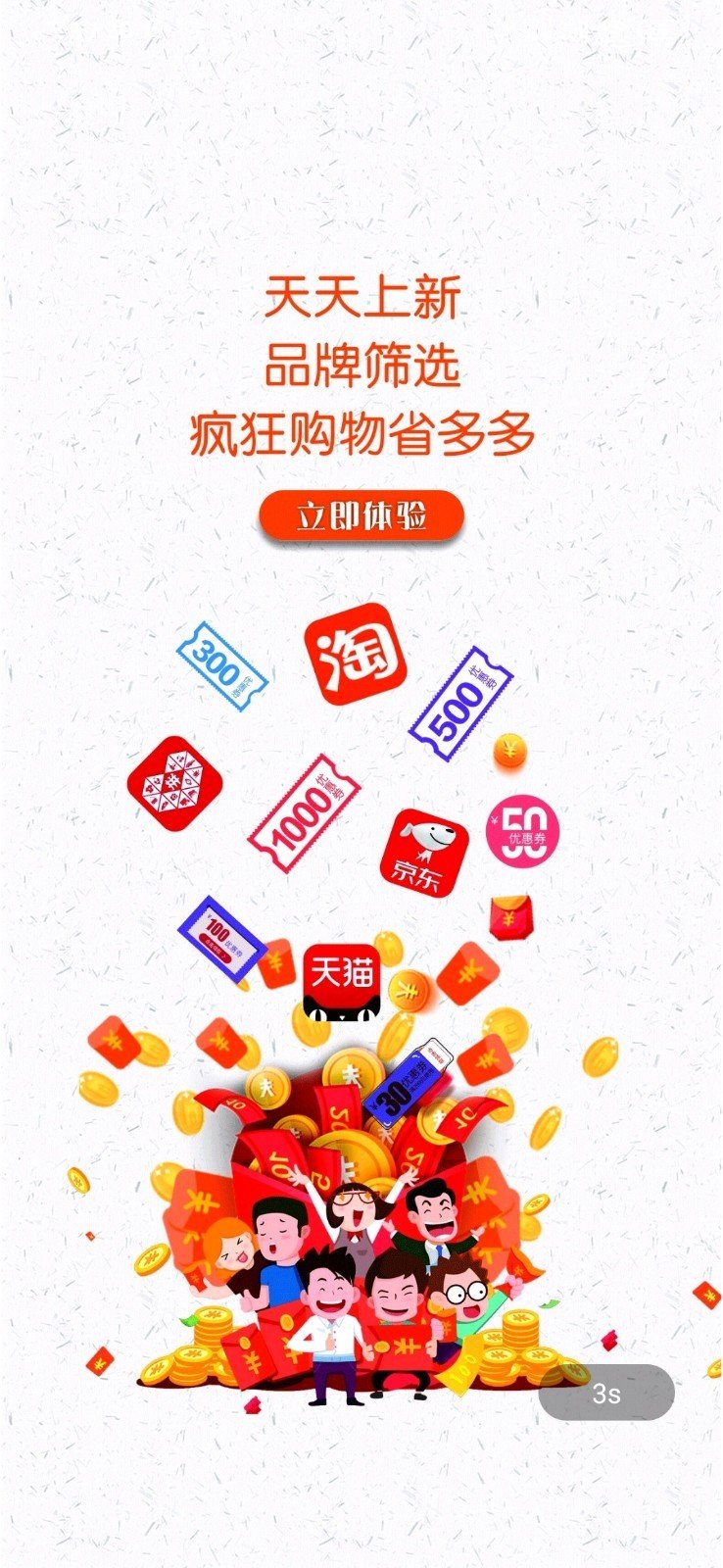 吉林信合手机银行软件截图0