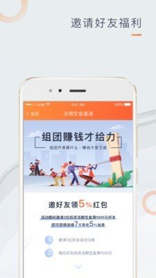 灵玑软件截图3