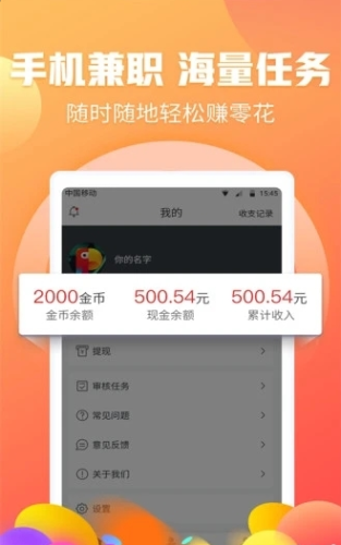 乐刷短视频软件截图2