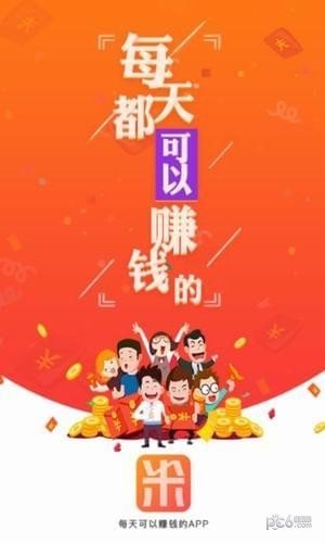 来米啦软件截图1