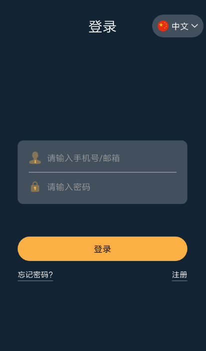 蚂蚁MYB软件截图0