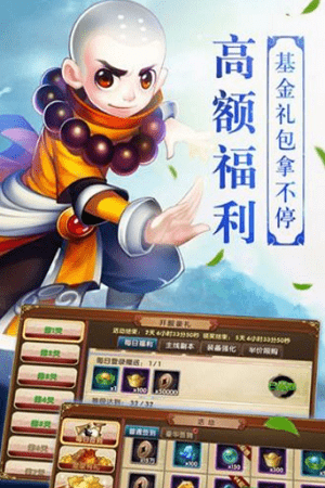 梦回桃源记软件截图2