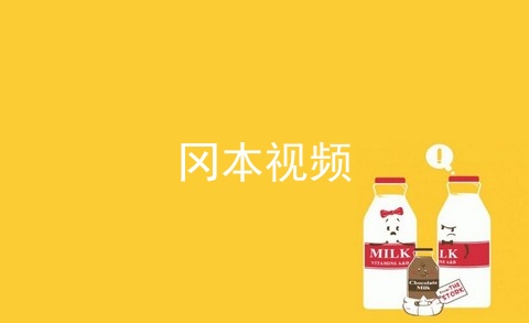 类似冈本视频的app