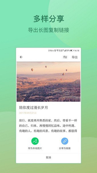 搜狐墨客软件截图1