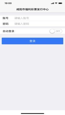 咸阳福宝软件截图1