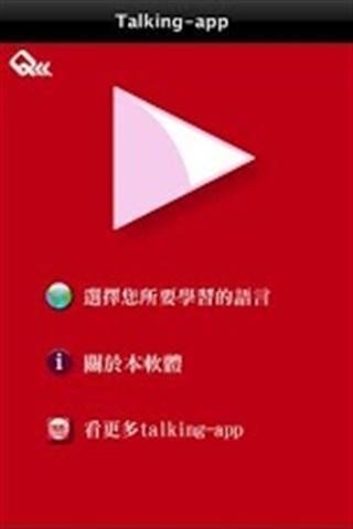 精灵和鞋匠软件截图2