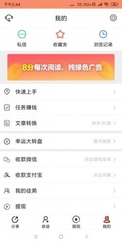 彩虹发夹软件截图1