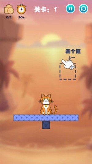 猫咪去哪儿软件截图3