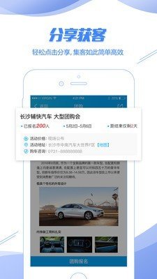 Topsales专业版软件截图2