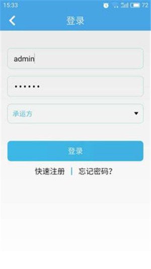 康舶司软件截图0