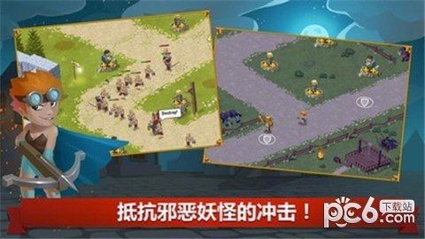 英雄联合软件截图3