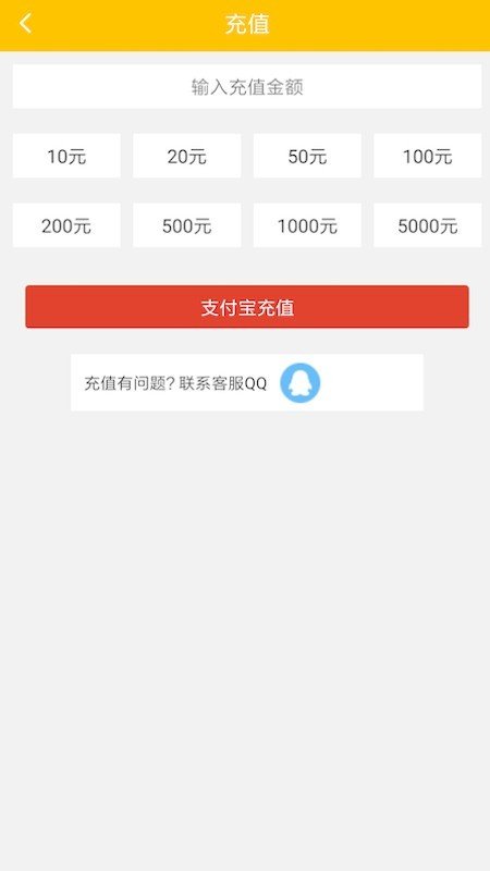 66打卡软件截图3