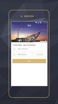 养牛记软件截图0