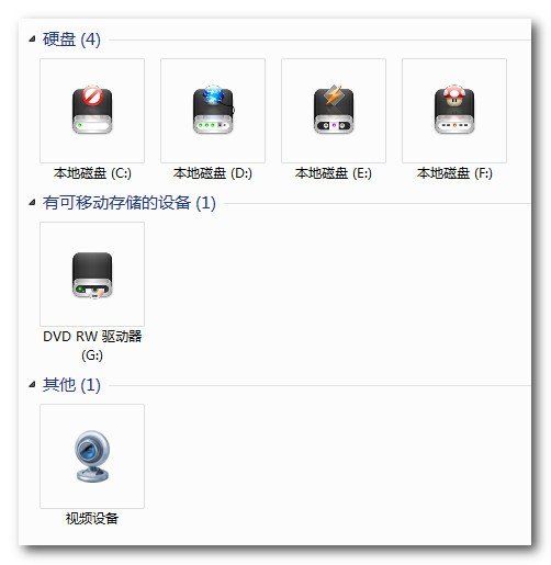 硬盘图标更改器(iconChange)下载