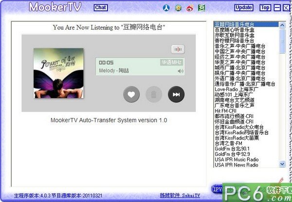 MookerTV(免费校园IPV6网络电视)下载