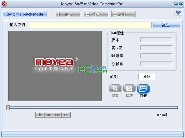 SWF转MP4、FLV、3GP转换器下载