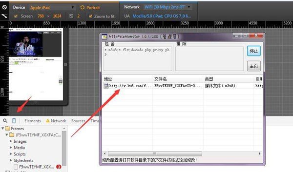 m3u8视频下载合并工具下载