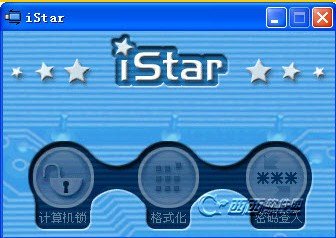 istar(台电u盘加密)下载