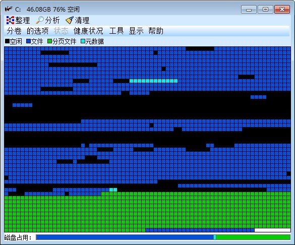 VoptXP磁盘碎片整理下载