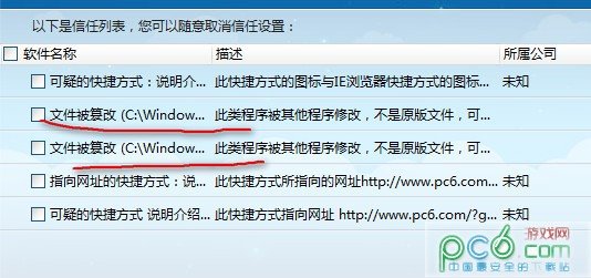 win7仿win8主题下载