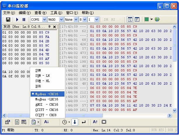 串口监控器下载