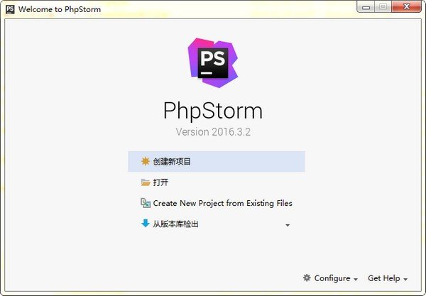 phpstorm汉化包下载