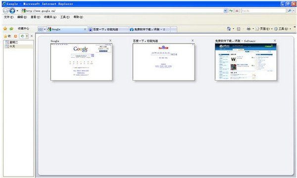 ie7.0简体中文版下载