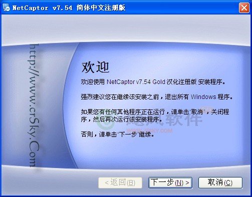 NetCaptor浏览器下载