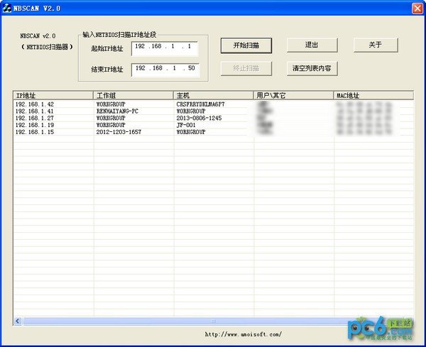 NETBIOS网络扫描器下载