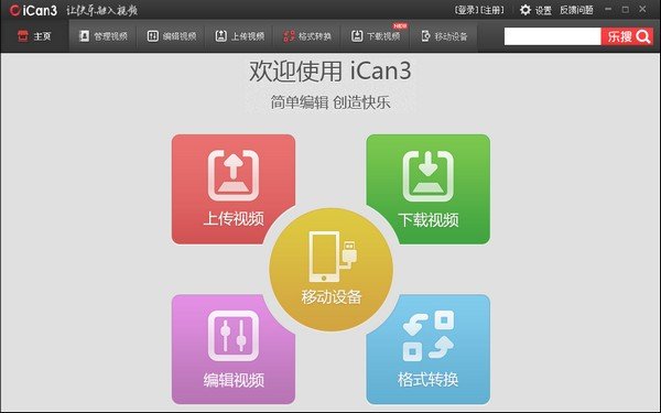 56ican下载器下载