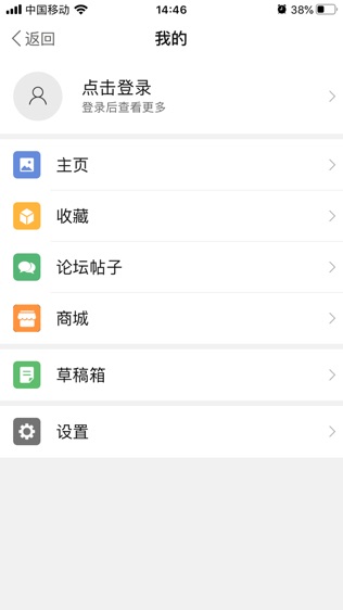 响水团团转软件截图1