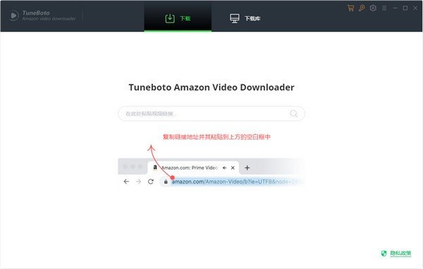 Tuneboto Amazon Video Downloader(视频下载器)下载