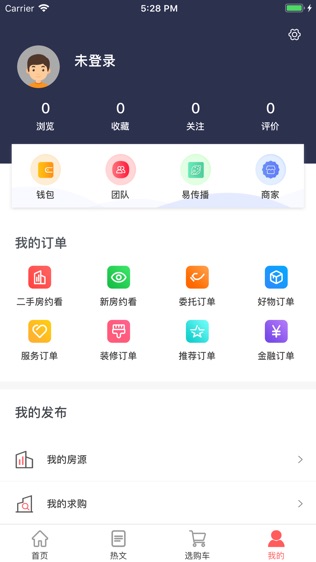 向上盟软件截图2