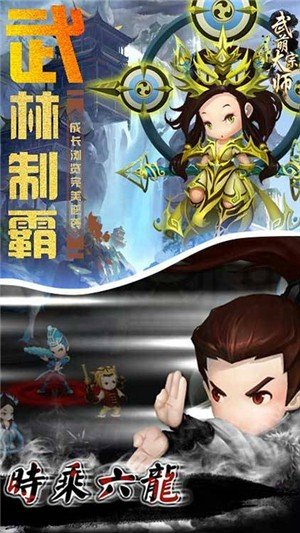 武萌太宗师无限元宝