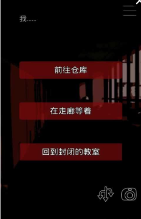 什么时候去死呢汉化版