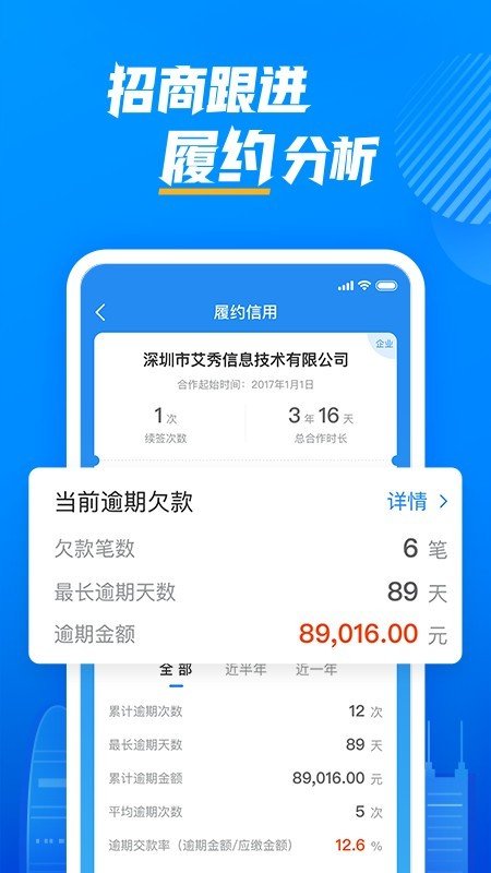 云资管软件截图3