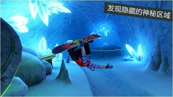 滑雪板盛宴2中文安卓版软件截图0