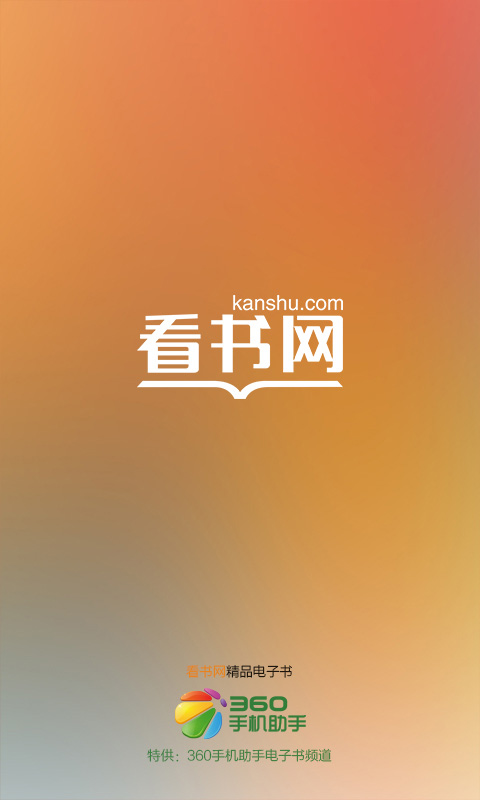 狙击赛之王软件截图1