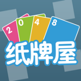 2048高手