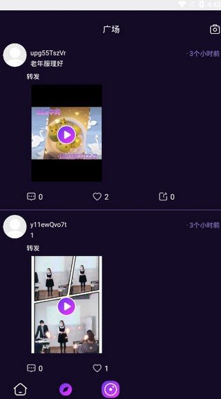 佳音短视频软件截图3