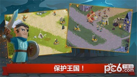 英雄联合软件截图1