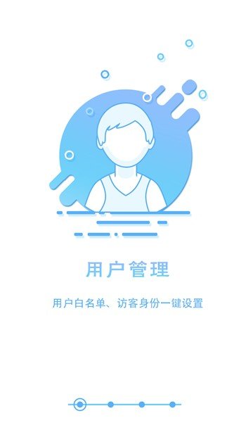 IT侠软件截图1