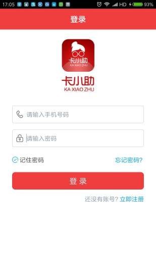 卡小助软件截图2