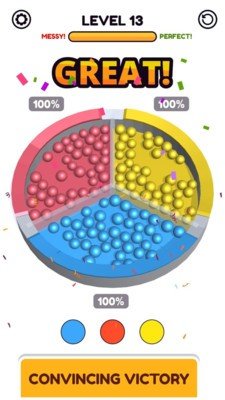 珠子分类软件截图1