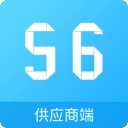 56物流供应商端