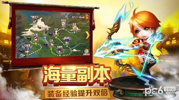 三国之神武诸葛软件截图3