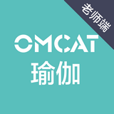 OMCAT瑜伽老师端