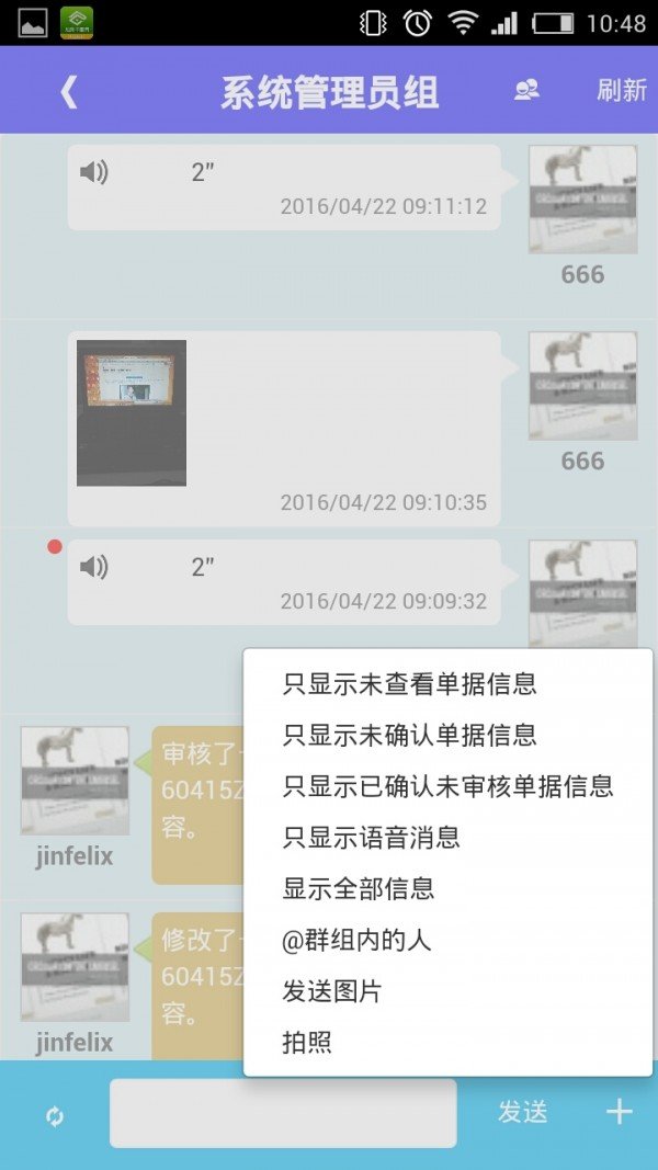 千里目之家软件截图3