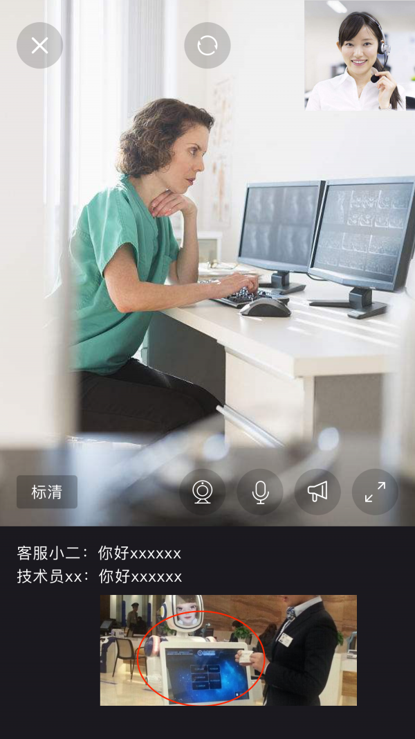 景望一键即修软件截图0